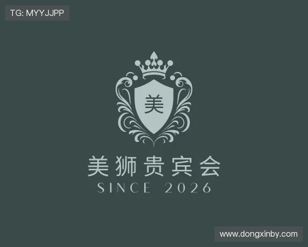 知道美狮贵宾会